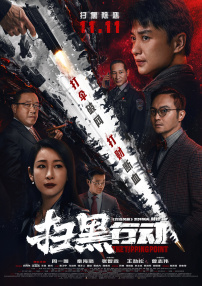 小便av